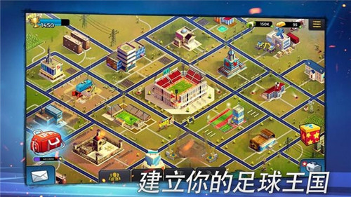 进球得分截图