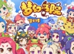 有爱日常为你呈现！《梦幻书院》第四季欢乐连载中