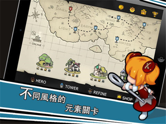元素防卫战游戏截图