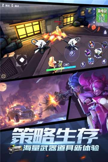 王牌猎手游戏截图
