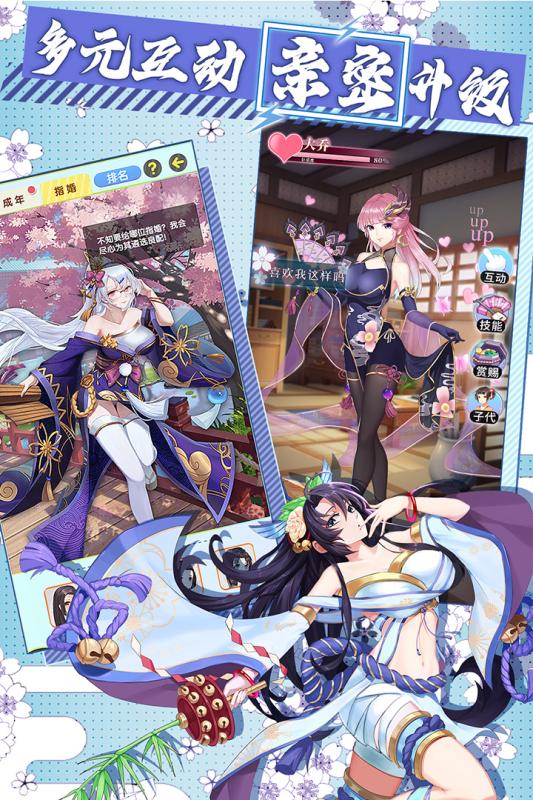 放置海岛无和谐版截图