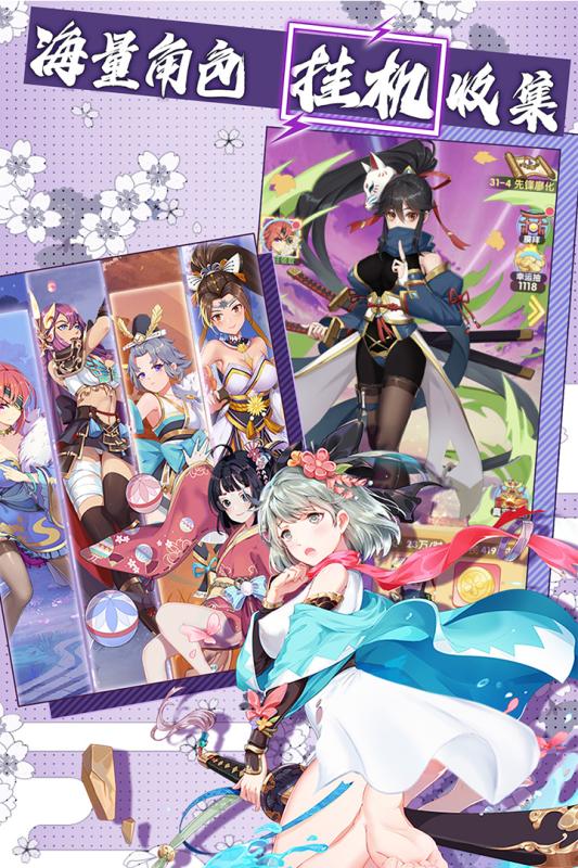 放置海岛无和谐版截图