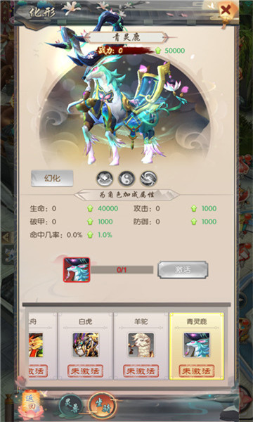 热血神剑至尊版截图