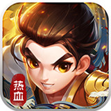 热血神剑至尊版