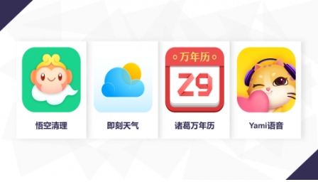 迎接人才新力量，小牛互娱培育互联网强悍生化军团
