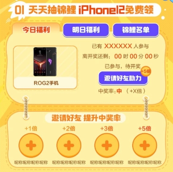 你一票我一票，文化“热”馆就出道！《闪现一下》xTGC壕送“苹果三件套”