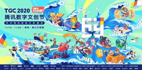 你一票我一票，文化“热”馆就出道！《闪现一下》xTGC壕送“苹果三件套”
