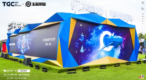 你一票我一票，文化“热”馆就出道！《闪现一下》xTGC壕送“苹果三件套”