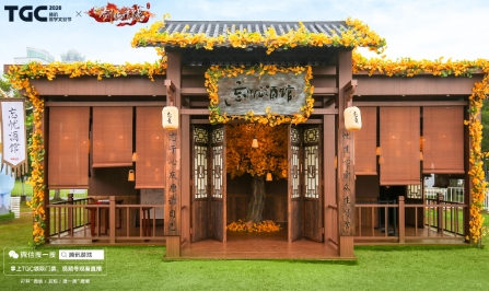 你一票我一票，文化“热”馆就出道！《闪现一下》xTGC壕送“苹果三件套”