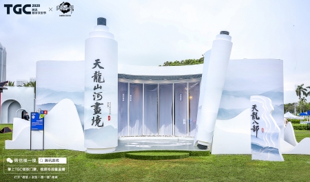 你一票我一票，文化“热”馆就出道！《闪现一下》xTGC壕送“苹果三件套”