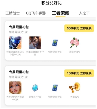 你一票我一票，文化“热”馆就出道！《闪现一下》xTGC壕送“苹果三件套”