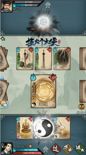 倒计时三天！《挂出个大侠》11.23重磅上线