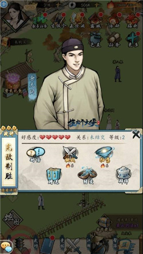 倒计时三天！《挂出个大侠》11.23重磅上线
