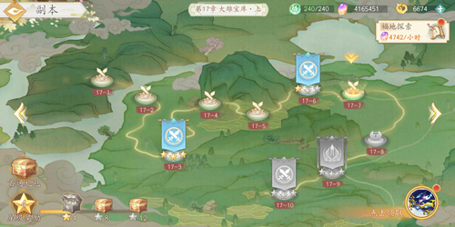 除魔卫道玩转仙门 《我的仙门》海量玩法曝光