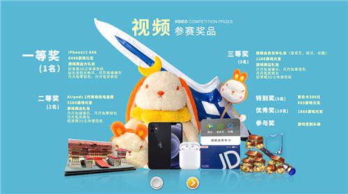 写攻略赢iPhone12！《少年三国志：零》攻略征集大赛开启报名
