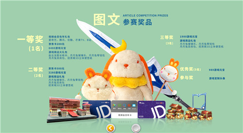 写攻略赢iPhone12！《少年三国志：零》攻略征集大赛开启报名