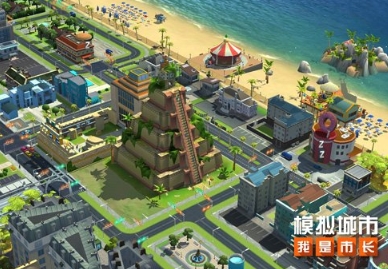 《模拟城市：我是市长》将推出感恩节版本