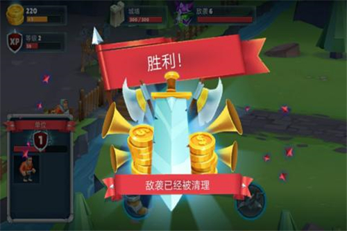 保卫战场大作战手游截图