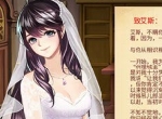 《姬魔恋战纪》婚纱girl大比拼！