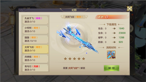 魔丸降世手游手机版截图