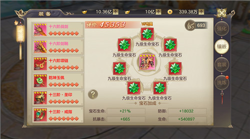 魔丸降世手游手机版截图