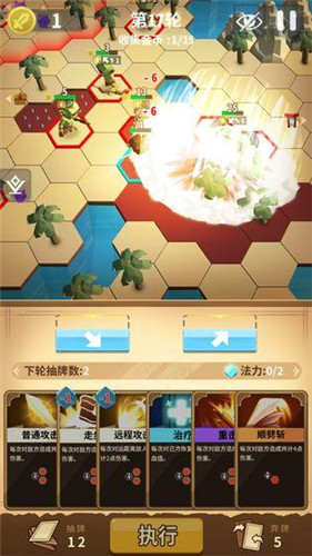 沙洲冒险安卓版截图