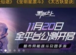 《黑潮之上》免下载直接试玩，网易云游戏再送福利大礼包