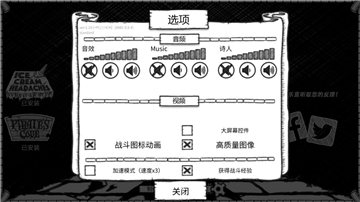 地下城公会截图