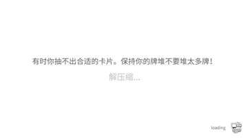 地下城公会截图