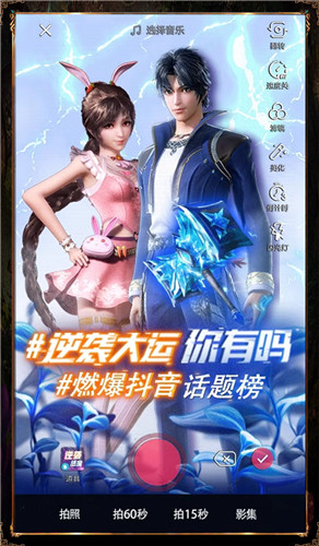 教科书级的IP联动 《新斗罗大陆》携手动画迈入第三年
