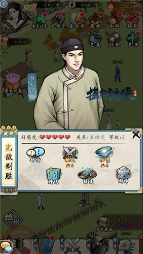 水墨武侠手游《挂出个大侠》公测开启，限时福利等你来拿