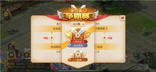 精彩回顾，《梦幻西游》手游青春盛典厦门站圆满落幕