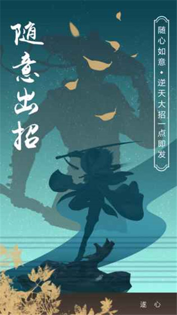 无敌小拳拳红包版截图