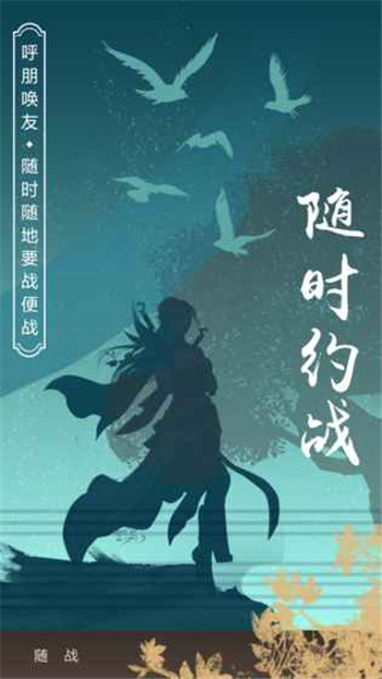 无敌小拳拳红包版截图