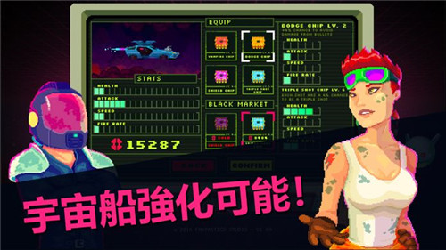 黑色悖论汉化版截图