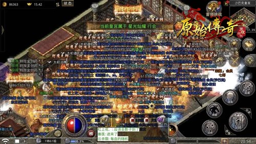 《原始传奇》全新福利专服即将来袭，准备好了嘛？