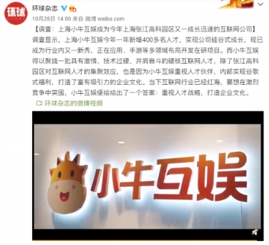 长线布局成长飞速，小牛互娱的优秀有迹可循