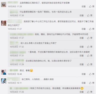 长线布局成长飞速，小牛互娱的优秀有迹可循