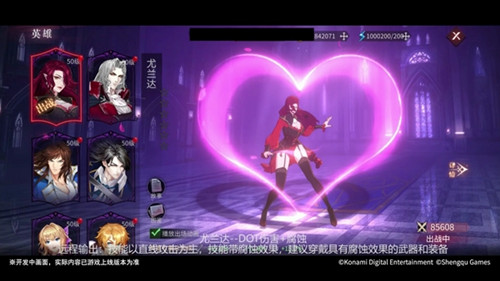 Castlevania正版手游《月夜狂想曲》尤兰达实操解说视频发布