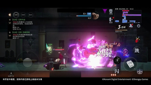 Castlevania正版手游《月夜狂想曲》尤兰达实操解说视频发布