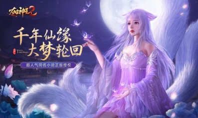 《太古神王2》原著角色知多少 这一次你来当主角