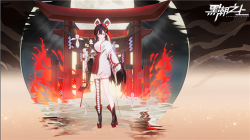 《黑潮之上》公测福利全解析！一篇教你一网打尽