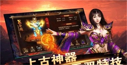 星河神途游戏截图