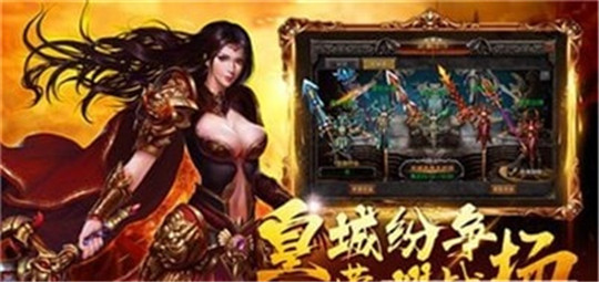 星河神途游戏截图