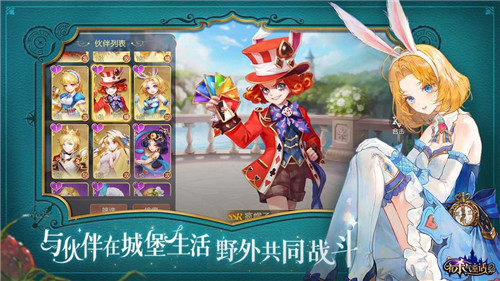 有杀气童话2手游下载截图