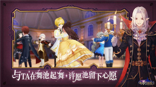 有杀气童话2手游下载截图