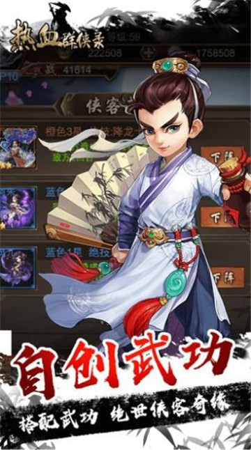 魔兽武玄封天2截图