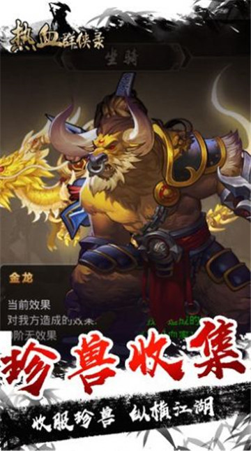 魔兽武玄封天2截图