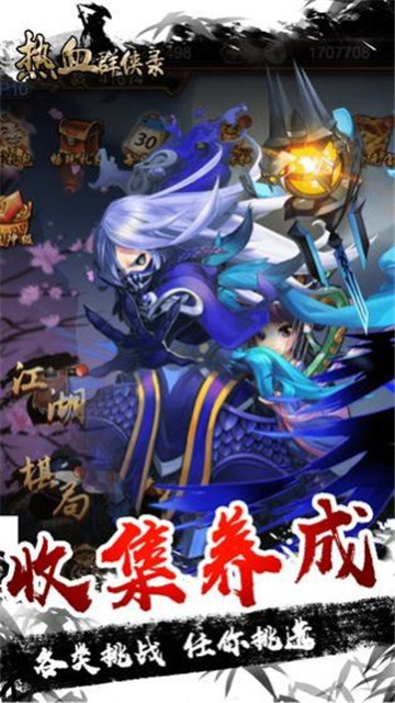 魔兽武玄封天2截图