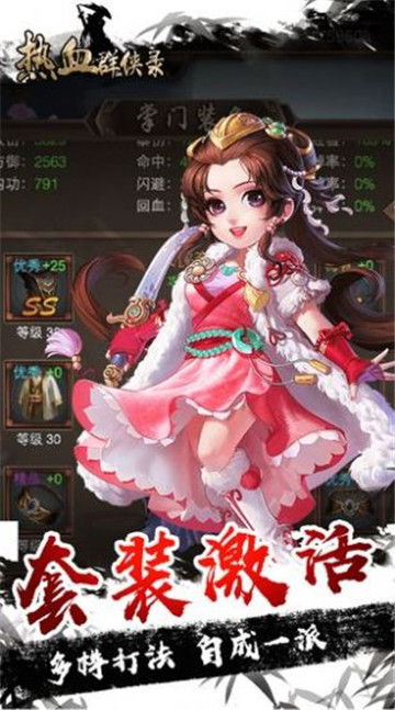 魔兽武玄封天2截图